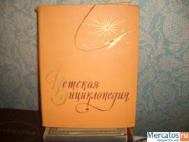 Познавательные книги для детей 1952-2002гг 3